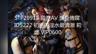 STP23409 【极品女神老师】少妇和她的小奶狗  浓浓女人味  荷尔蒙聚合体 骚穴淫液频出 无套啪啪撸管佳作