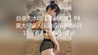 海角乱伦大神『巨乳后妈』热销新作 迷晕白虎母女 骚妈中途醒来 威逼利诱内射