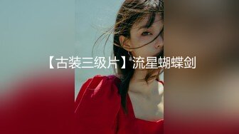 ♥《高能预警☆重磅核弹》♡♥推特20万粉身材颜值巅峰比女人还女人极品眼镜抚媚CDTS♡♥【俞喵喵】♡♥私拍~男女通吃自慰啪啪各种花样 (6)