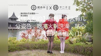 【新片速遞】  居家性爱流出❤️贵在真实~中年大叔少妇也疯狂~激情互吻亲嘴摸奶❤️啪啪爱爱后入输出~骚得不得了！