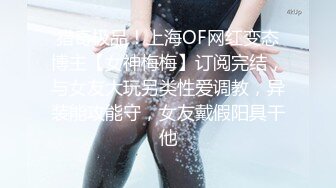 [原創錄制](sex)20240202_甜味女玩家