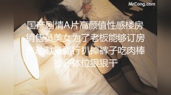 推荐这个妞漂亮 ✿91制片厂✿ ZCM002 日结工操哭