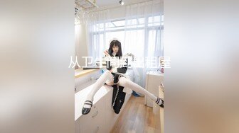 【新片速遞】【明星颜值19岁无敌美妞】 清纯长相 ，爆乳D罩杯 ，一线天粉穴 ，掏出大奶揉捏 ，手指洞口磨蹭 ，翘起大屁股跳蛋震动