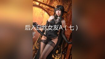 【最新❤️极品性爱】蜜桃臀女友『Seohoon』像母狗一样服从被各种抽插 白丰臀边抠穴边抽插滋滋冒水