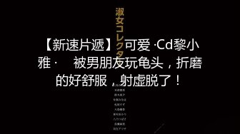 【中文字幕】ねぇ、今日これからキミの家に中出しSEXしに行ってイイ？ M男クンのお宅へ美谷朱里を突撃デリバリー生中出しSEX！金玉すっからかんになるまで射精して 美谷朱里