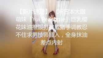 【百合之恋极品稀缺】漂亮青春高颜百合萌妹们互相激情舌吻 揉奶玩穴 肆意玩弄彼此的青春肉体 完美露脸