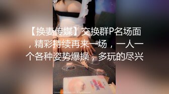 【最新泄密KTV边唱歌边打飞机】回家接着操，美乳无毛逼