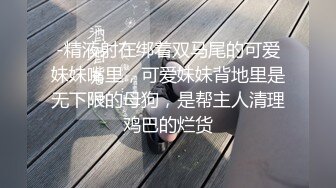 究极反差露脸清纯小姐姐蜂腰翘臀美鲍与炮友浴缸内打水泡各种性爱自拍视图流出