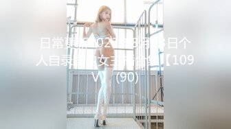 【OnlyFans】逃亡JJ爱KK，狂干群P，大型淫乱场面，两人真实夫妻，女的身材超级棒，群p的场面太过震撼 110