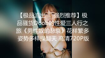 顶级约啪大神【dulianmaomao】32岁离异少妇家中约炮颇有几分姿色，超近距离镜头舔逼爆操不止爽了