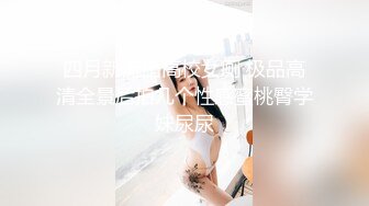 女性私密养生会所《推油少年》给美容院少妇老板娘全身推油按摩手指阴蒂挑逗 全身发麻