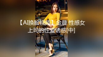 偷内裤被发现却被女主人拉去打炮