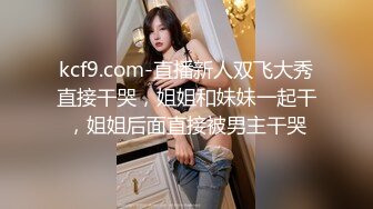 技术太菜的女仆装商务女陪玩被内射中出泄愤找平衡 - 糖糖