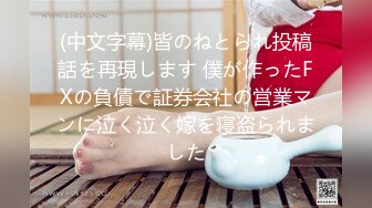 《贵在真实极限偸拍》女人坑女人！戏水游泳馆女宾换衣淋浴室内部真实曝光，环肥燕瘦，视觉盛宴 (3)