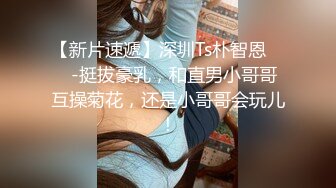 极品身材小仙女！各种情趣制服性癖拉满！【完整版73分钟已上传简 介】