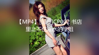 STP23765 良家小姑娘，豹纹内裤吊带黑丝，拨开内裤就插，后入极品肥臀掐着喉咙爆操 VIP2209