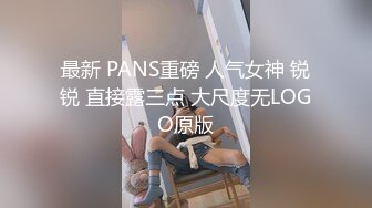 【调教萝莉】粉嫩校花一流口技深喉裹高难度无套啪啪差点内射