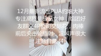 抖音极品巨乳网红李雅❤️ 三月最新3p 商场男厕被李雅三秒搞射那个土豪雇佣俩个夜店猛男把她干到翻白眼