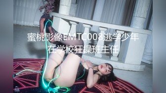 后入00后蜜桃臀学生妹出租房