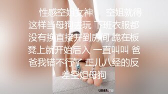 ★☆OF福利博主⭐emmalvx⭐酷爱阿黑颜  内容里看起来也是一副欲求不满的母狗架势★☆【NO.3】