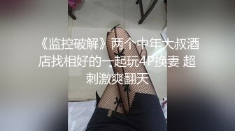 血嗲嗲萌妹红色透视睡衣，掰开小阴唇粉穴，双振动棒一起用上