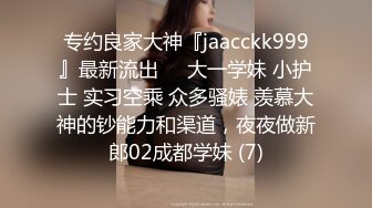 STP34223 反差骚学妹清纯活力少女〖ssrpeach〗清纯靓丽床上风骚 操到腿软 高潮颤挛抽搐呻吟勾魂 小穴都要被干肿了