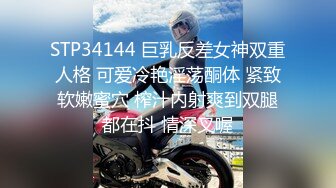 3/13最新 楼梯间3P出战抠逼舔逼深喉吃鸡丝袜秀VIP1196