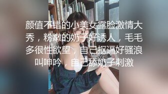 秘重_磅泄露秘青D商学_院李Y菲视频被前任渣男泄露 (2)