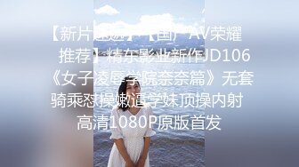 国产麻豆AV MSD MSD045 女上司骚气反差 袁子仪