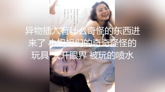 ★☆【最强档91大神】★☆美少女杀手『最爱萝莉』高清HD增强版极品E奶猫咪萝莉 装逼闺蜜一起双飞操 求你不要射里面 (12)