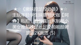 ⚫️⚫️最新重磅订阅②，比女人还女人，超高颜值网红T娘【牛牛公主】推特付费福利，能攻能守，啪啪调教，直男最爱