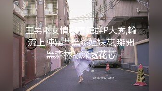 《极品CP魔手外购》近景偸拍商场女厕各种类型小姐姐方便亮点多长腿丝袜制服妹逗逼表情是怎么回事附加经典007极品厕拍 (8)