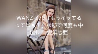 (4K)(ペリカ)(fc3973644)リカ史上最--記録更新。彼女の人生において二人目の相手となり、1週間貯め込んだ大量精-を膣内に流し込みました。