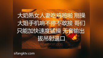 国产TS系列超美的静雅系列2 约炮闷骚的眼镜男 被后入没多久就射感叹菊花好紧啊