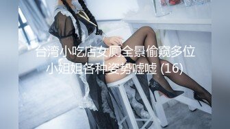 蜜桃传媒PMTC059同城约啪之新任女教师被不良学生强奸