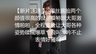 SWAG极品吊袜前女友激情实录