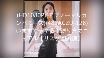 【核弹绝版❤️流出】E杯奈奈✨ 某企劲爆身材反差婊高管 极品大长腿丝袜诱惑 可御可奴淫乱私生活 妥妥肉便器 (11)