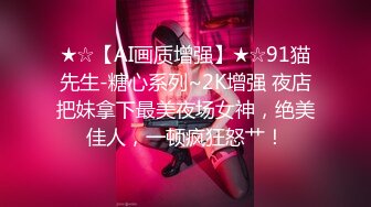 国产麻豆AV MTVQ17 寻宝吧女神 EP3 AV篇 黑暗中的玩具地狱 凌薇