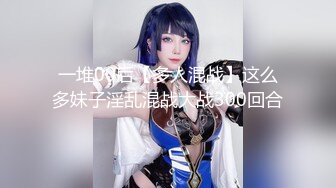 STP26840 乳汁少妇Swag修水工进击火辣居家少妇sexyamanda边肏边挤奶汁 大肥鲍软糯吸精榨汁