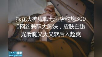 ✿纯情小护士✿反差小护士之肉棒调教，给病人带来不一样的护理，颜射满脸精液的样子真好看！颜值党福利