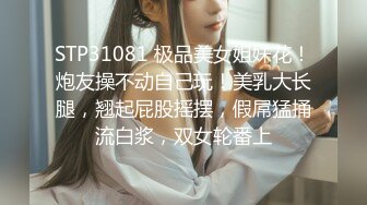 onlyfans甜美TS伪娘『Aliyah Rose lalalin010』约炮直男啪啪 自慰 粉丝订阅福利【78v】  (12)