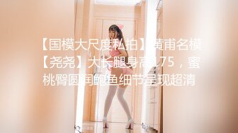 2024年10月【霸王茶姬探花】19岁学生妹，眼镜反差，皮肤白皙紧致乖巧，女上位摇摆的欲仙欲死