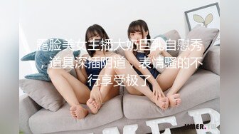 国产AV 皇家华人 HJ091 妄想发明TOY立体透视眼镜 玖玖