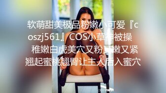 高端淫妻绿帽系列，巨乳黑丝骚逼被单男们操的淫语连连（简芥约啪女主）