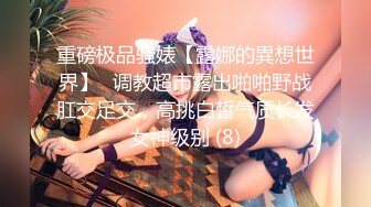 【小小寻花】丰满大奶外围骚女，中场休息再干一炮，骑乘姿势乳交，开档黑丝后入大肥臀