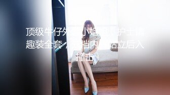 如虎之妻首次和朋友3p