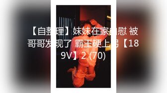 STP32782 起点传媒 性视界传媒 XSJ163 我的反差古风女友 林七七 VIP0600