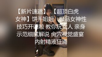 《稀缺重磅㊙️猎奇资源》贵圈万人追踪OnlyFans网红CDTANT闺蜜Ljy解锁私拍3P4P各种淫乱场面令人乍舌第二弹 (5)