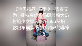 【溏心】【小桃酱】跳蛋调戏路人口爆吸精