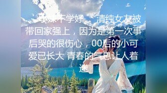 最新极品女神剧情系列-长腿女神NINI在家勾引姐夫硬骑操 被姐夫干到翻白眼 操的她全身发抖 高清720P完整版